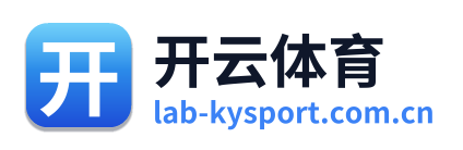 开云体育
